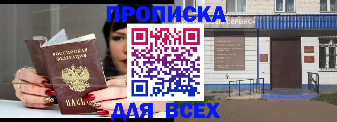 форма 3 в Евпатории